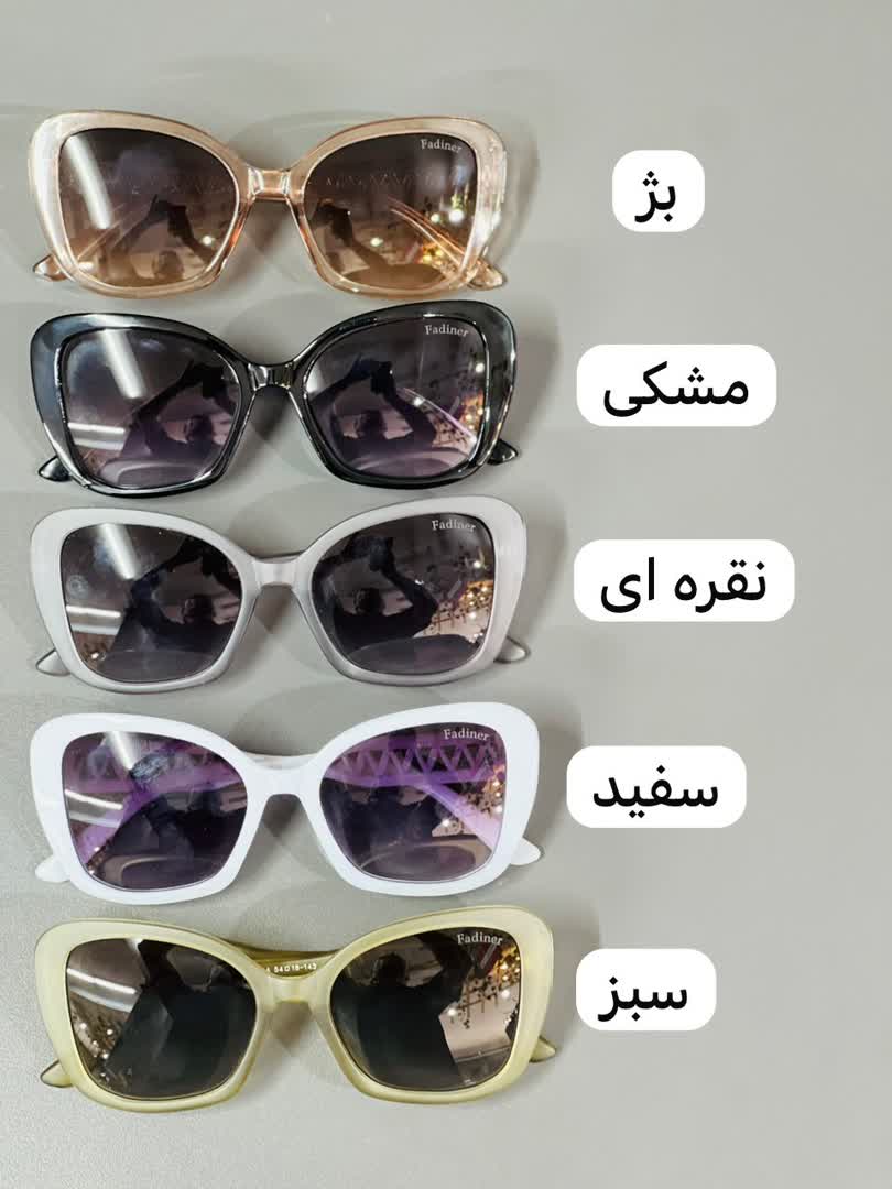 عینک fadiner 2729